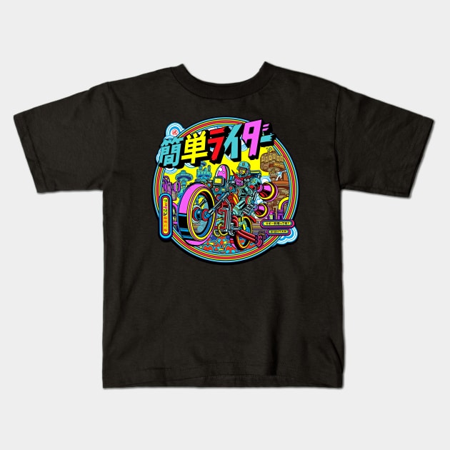 Kantan Rider Kids T-Shirt by 1shtar